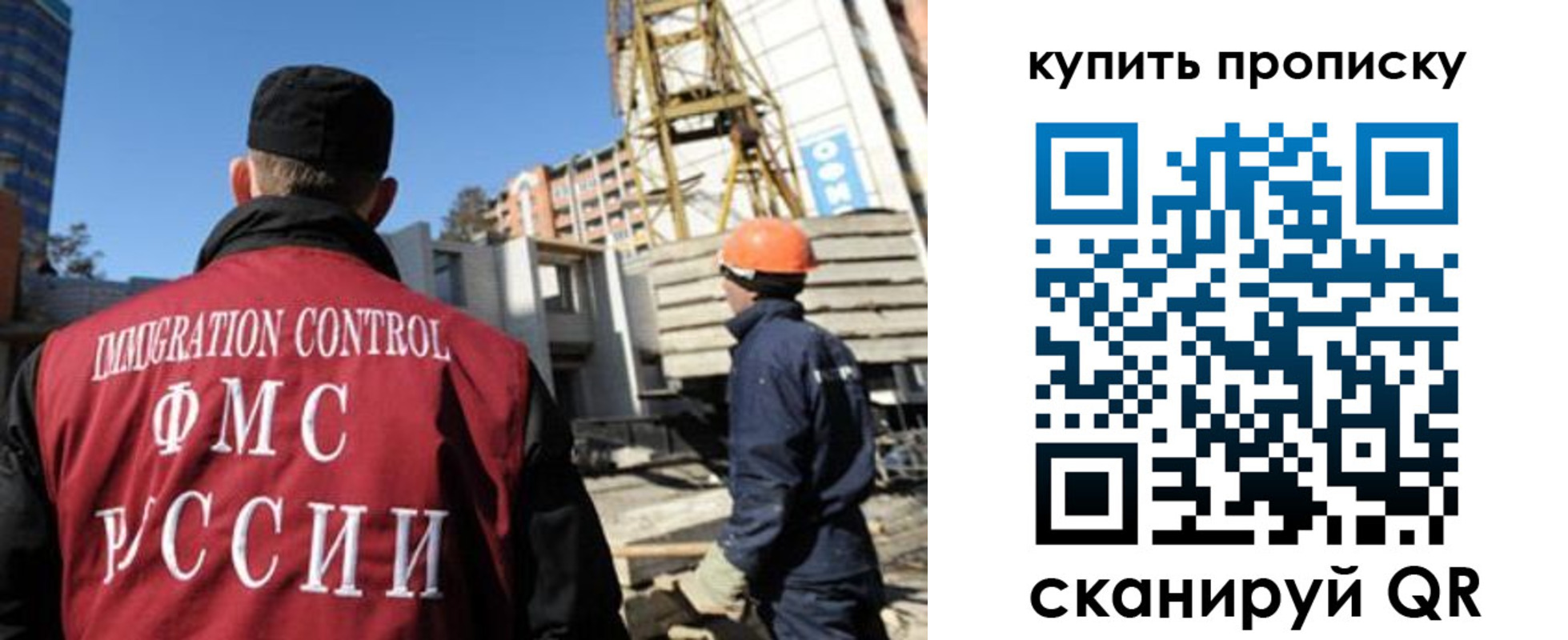 прописка в квартире в Рыбном