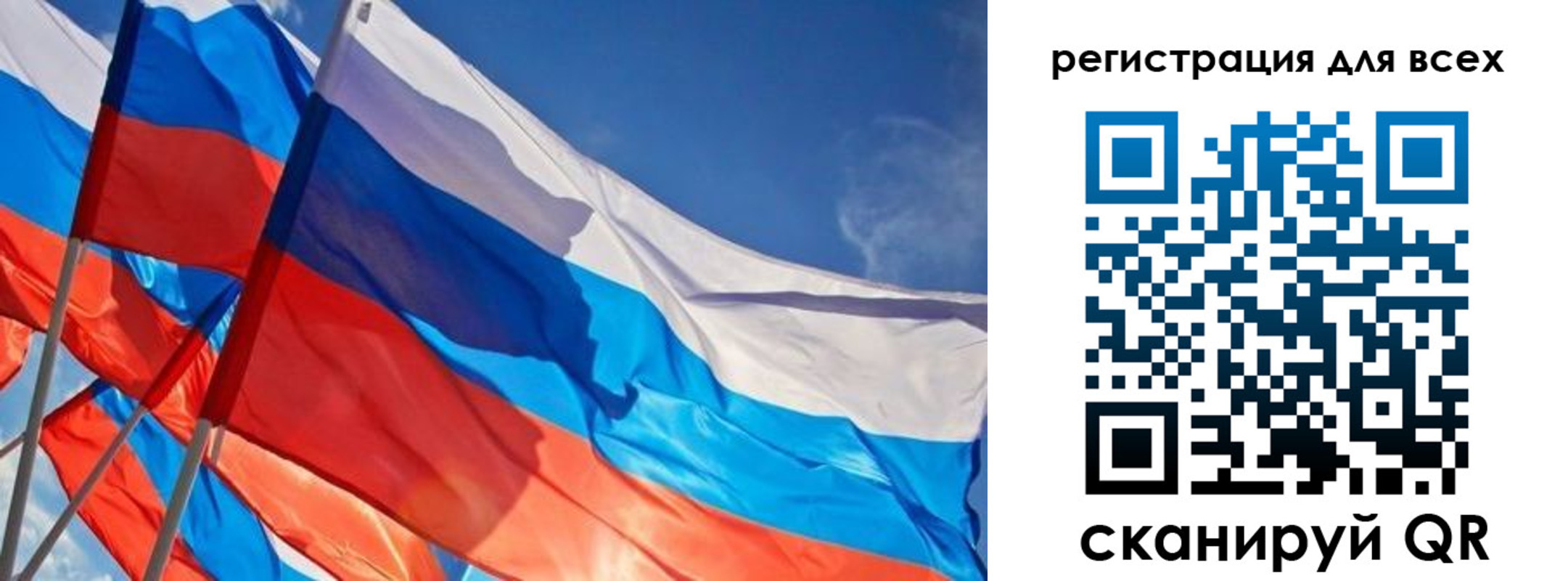 миграционный учет в Рыбном